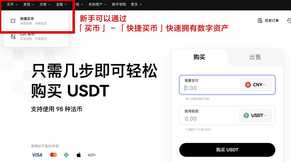 bibox交易所安全靠谱吗？注册下载、交易手续费与提现攻略身份验证流程