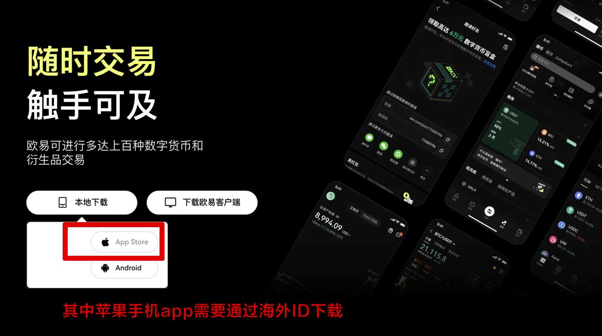 bibox交易所安全靠谱吗？注册下载、交易手续费与提现攻略充值资金方法